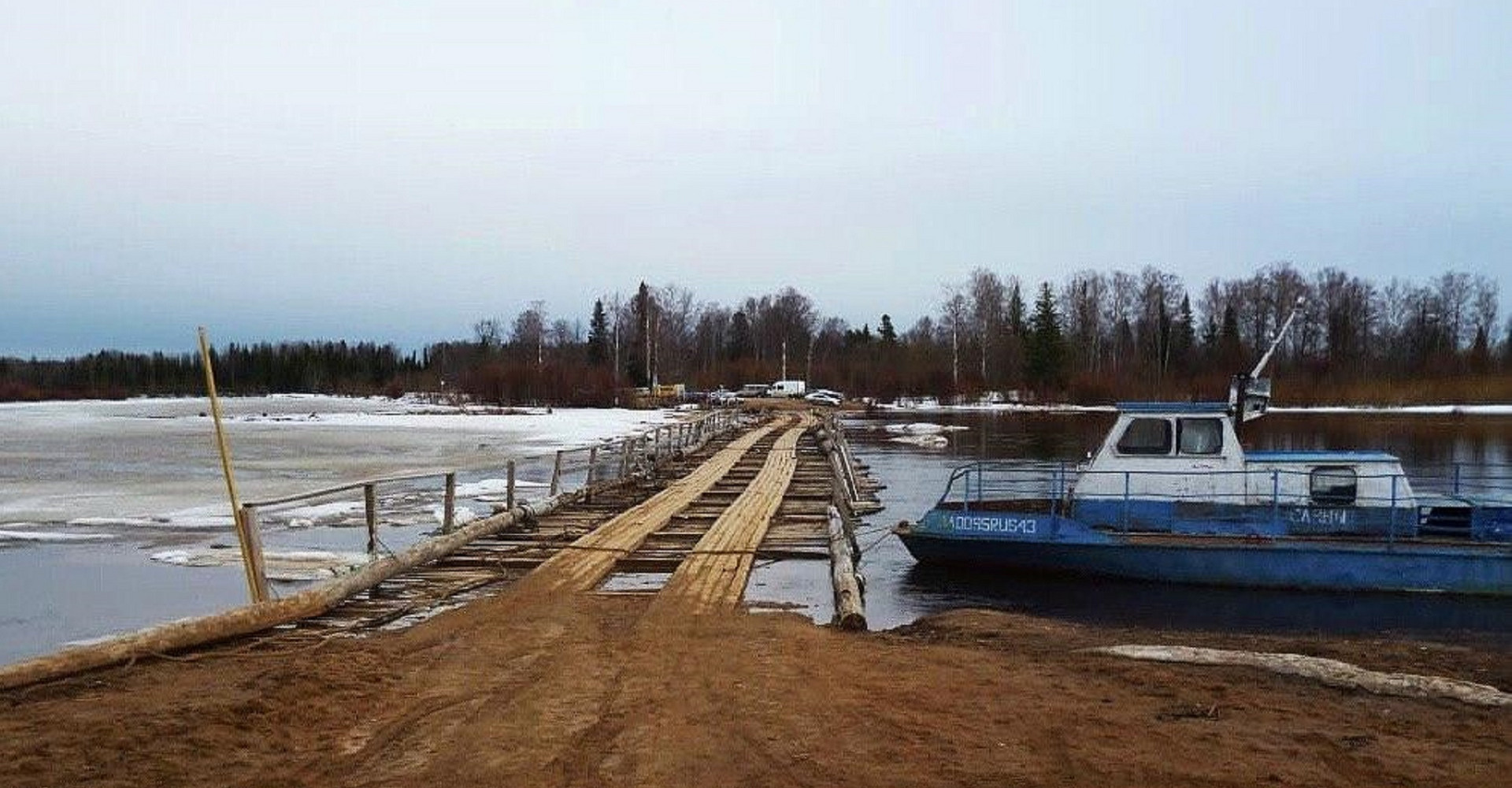 Новость