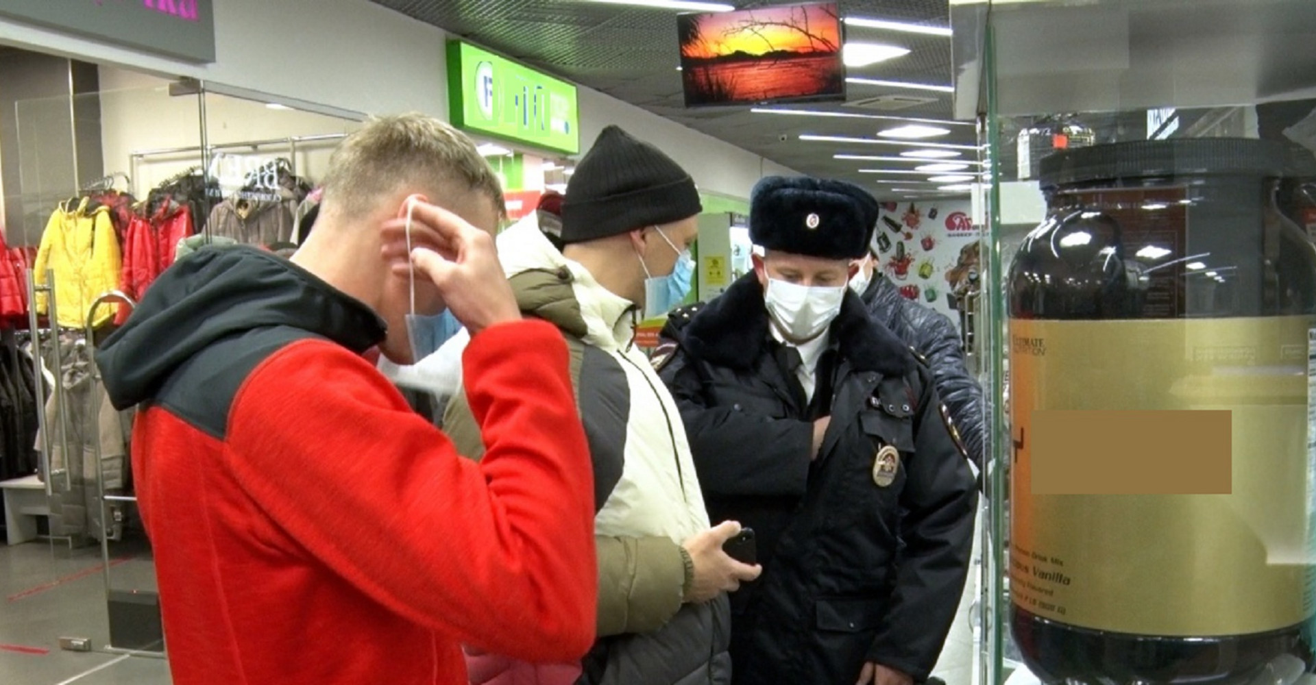 Новость