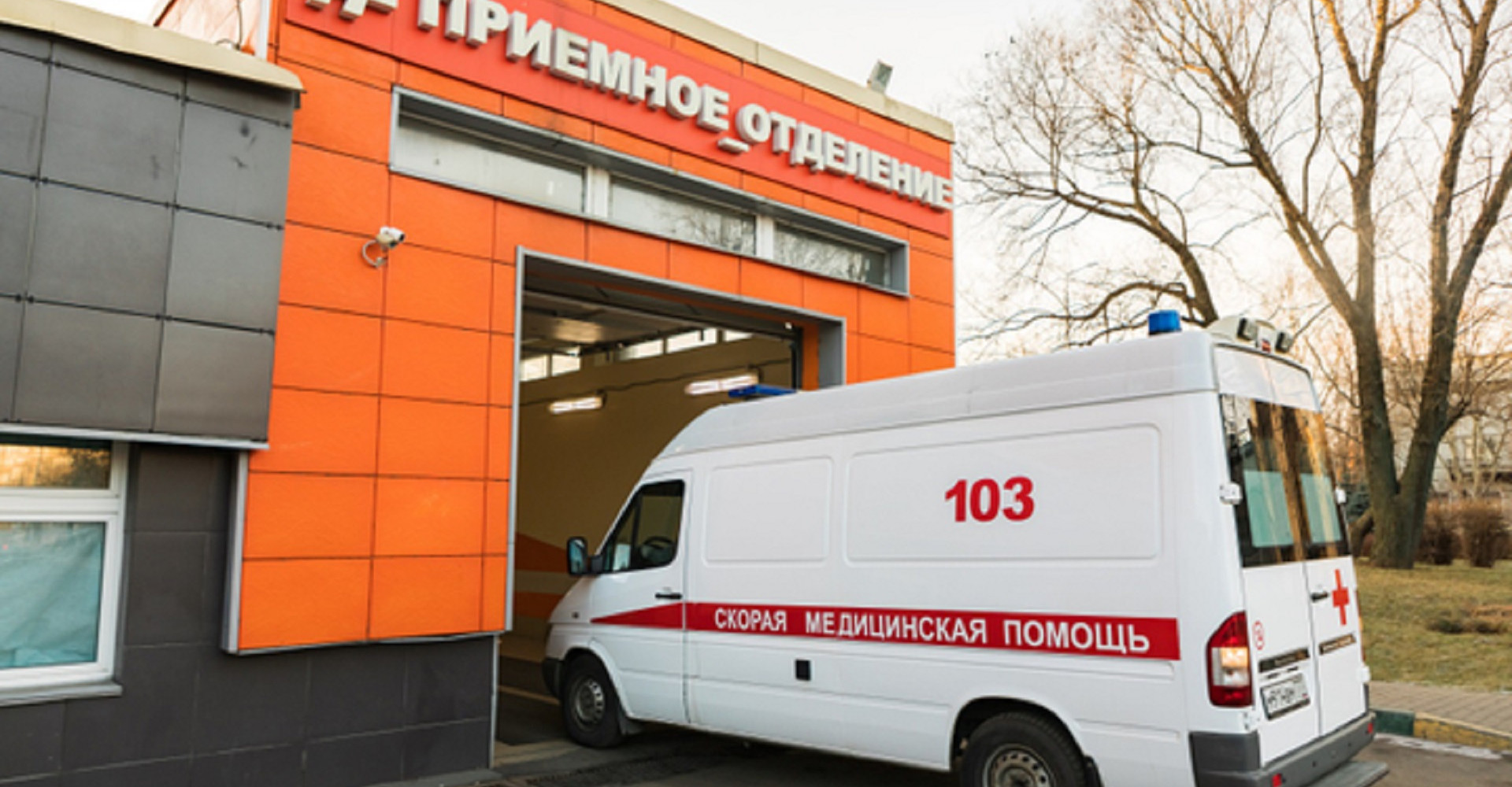 Новость