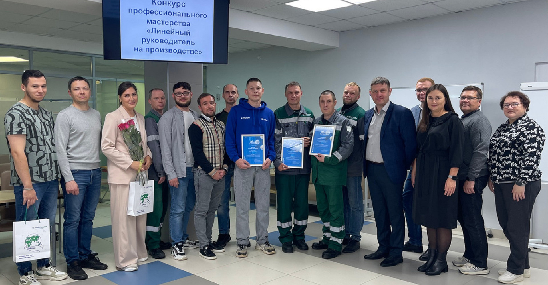 Новость