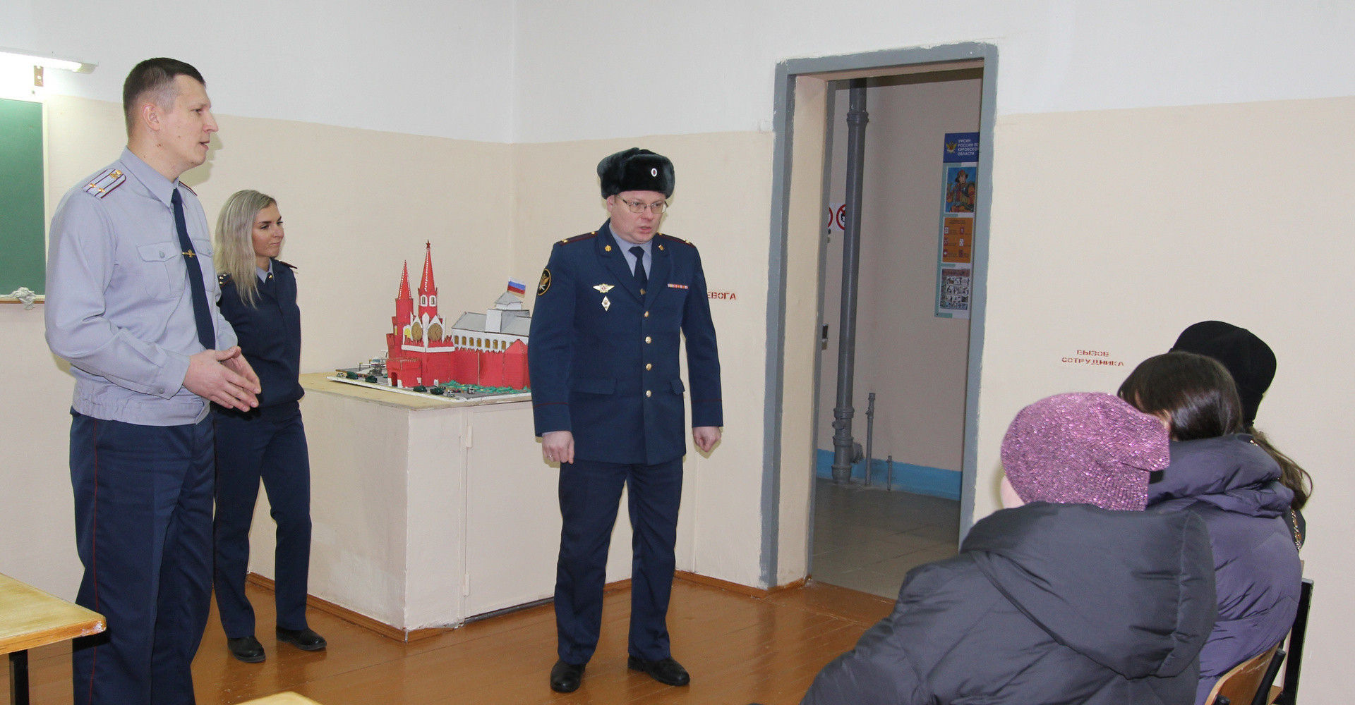 Новость
