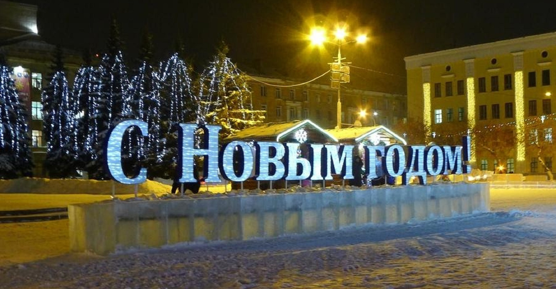 Новость