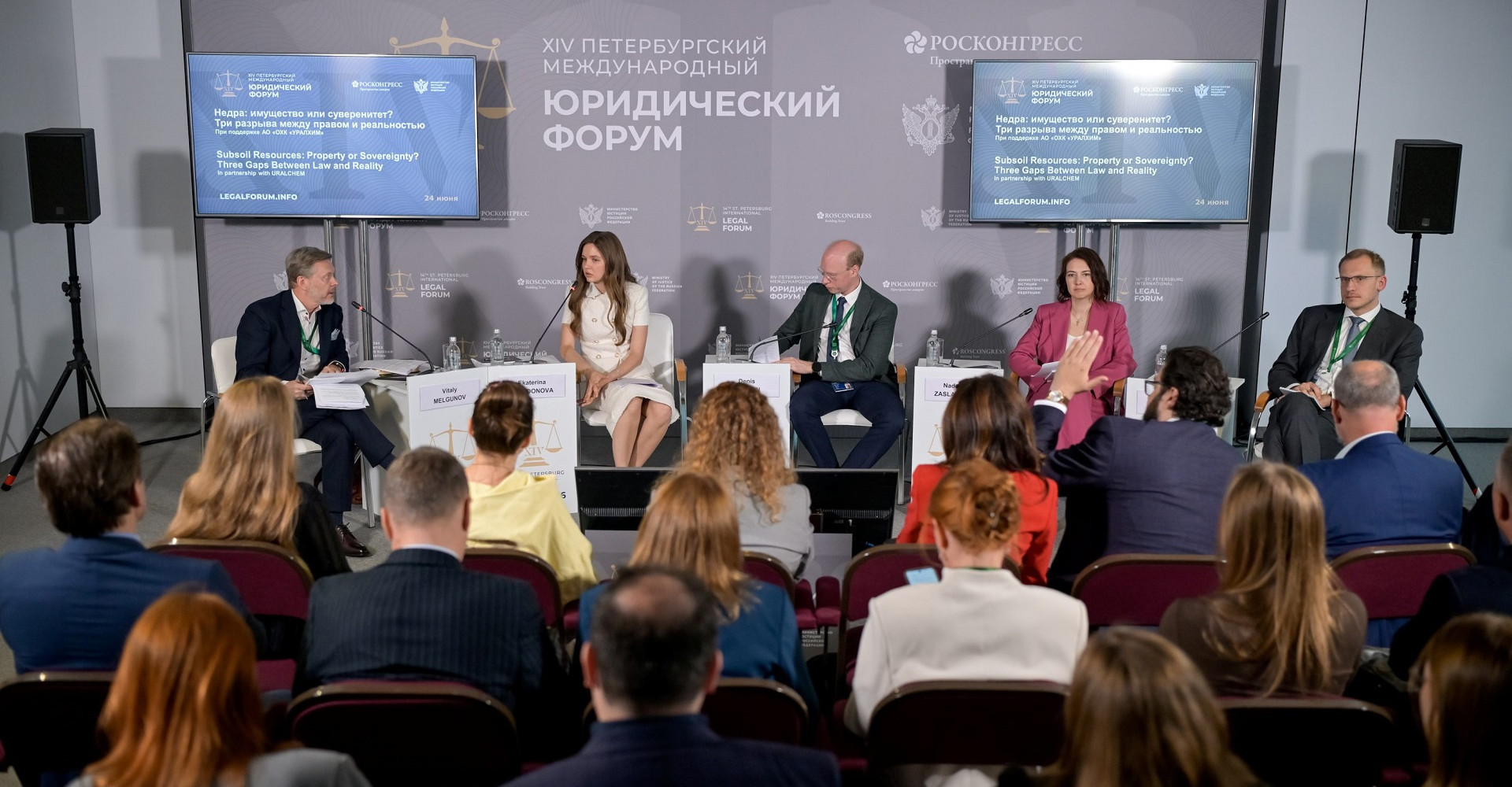Новость