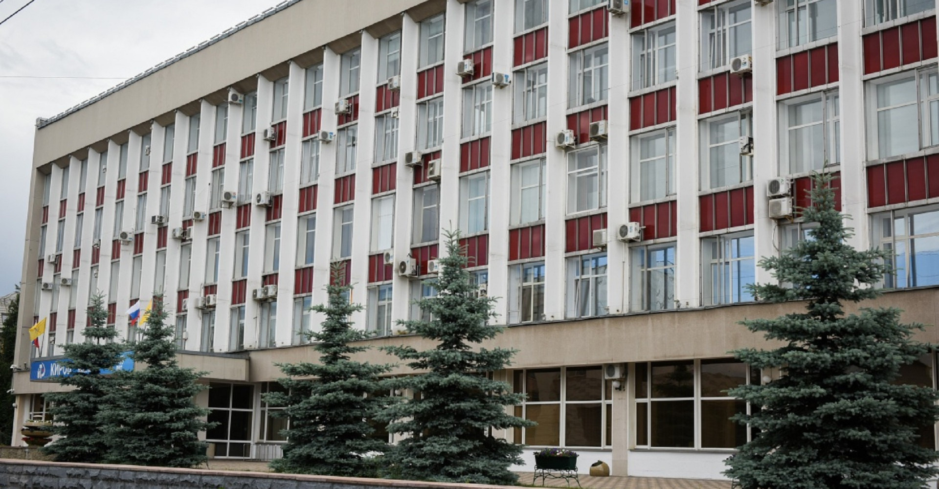 Новость