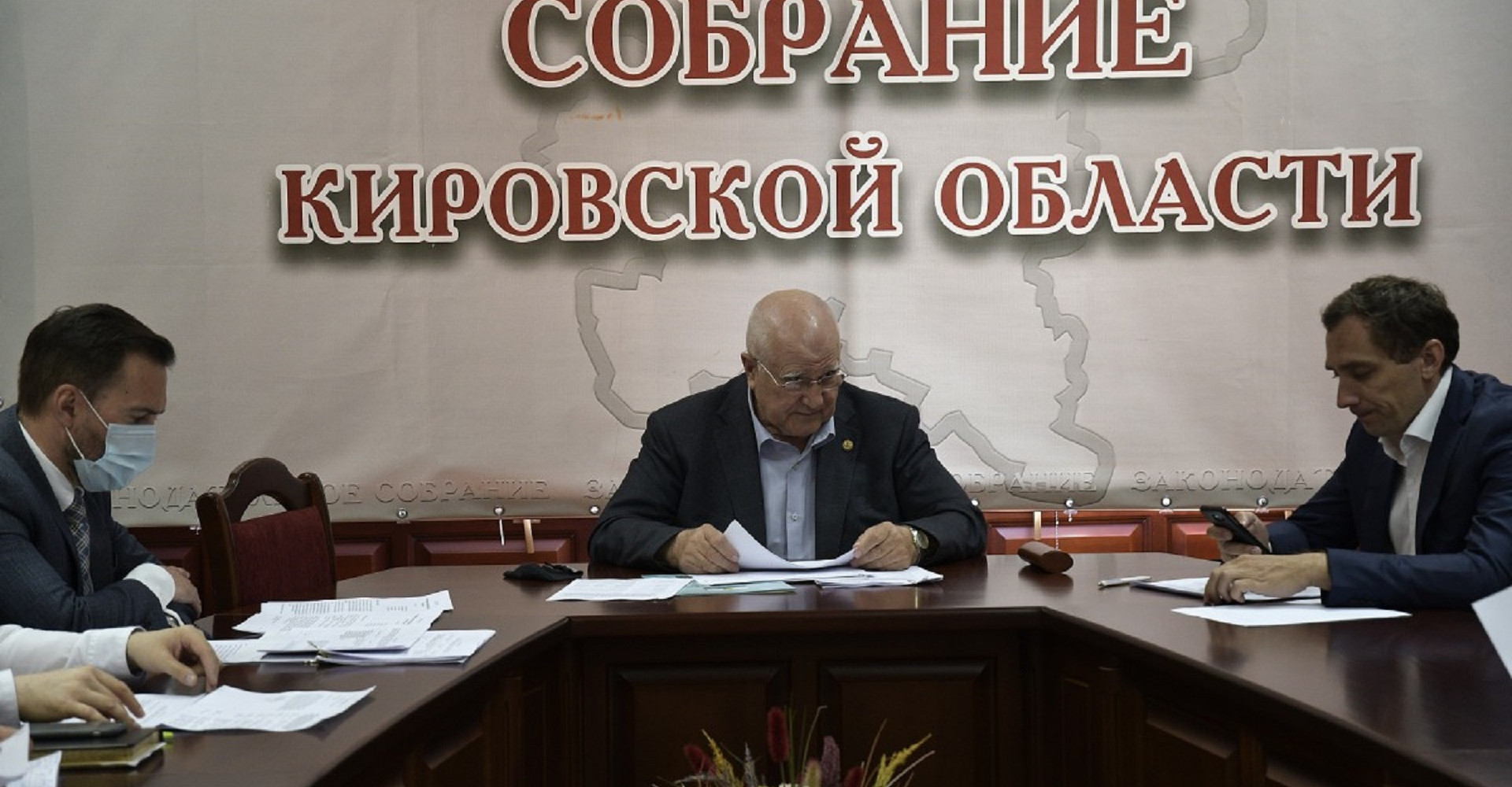 Новость