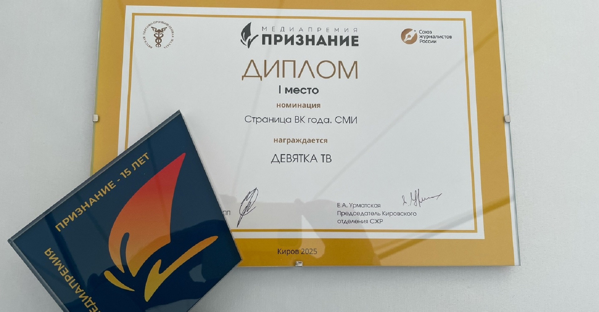 Новость