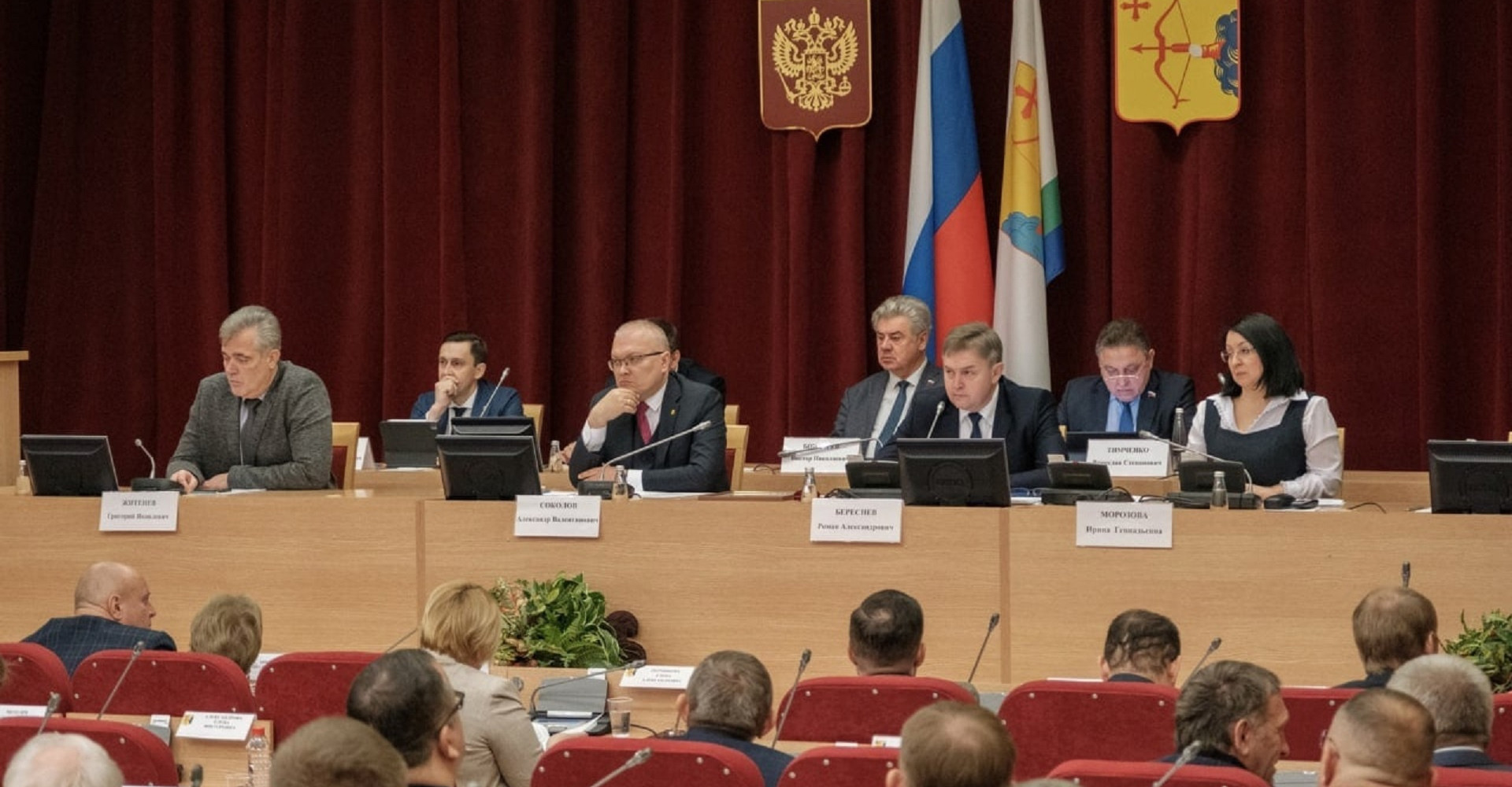 Новость