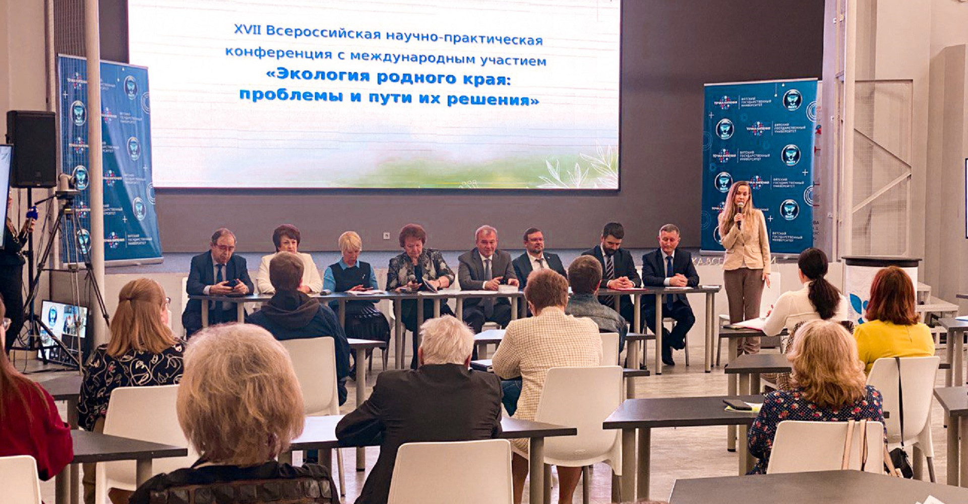 Новость