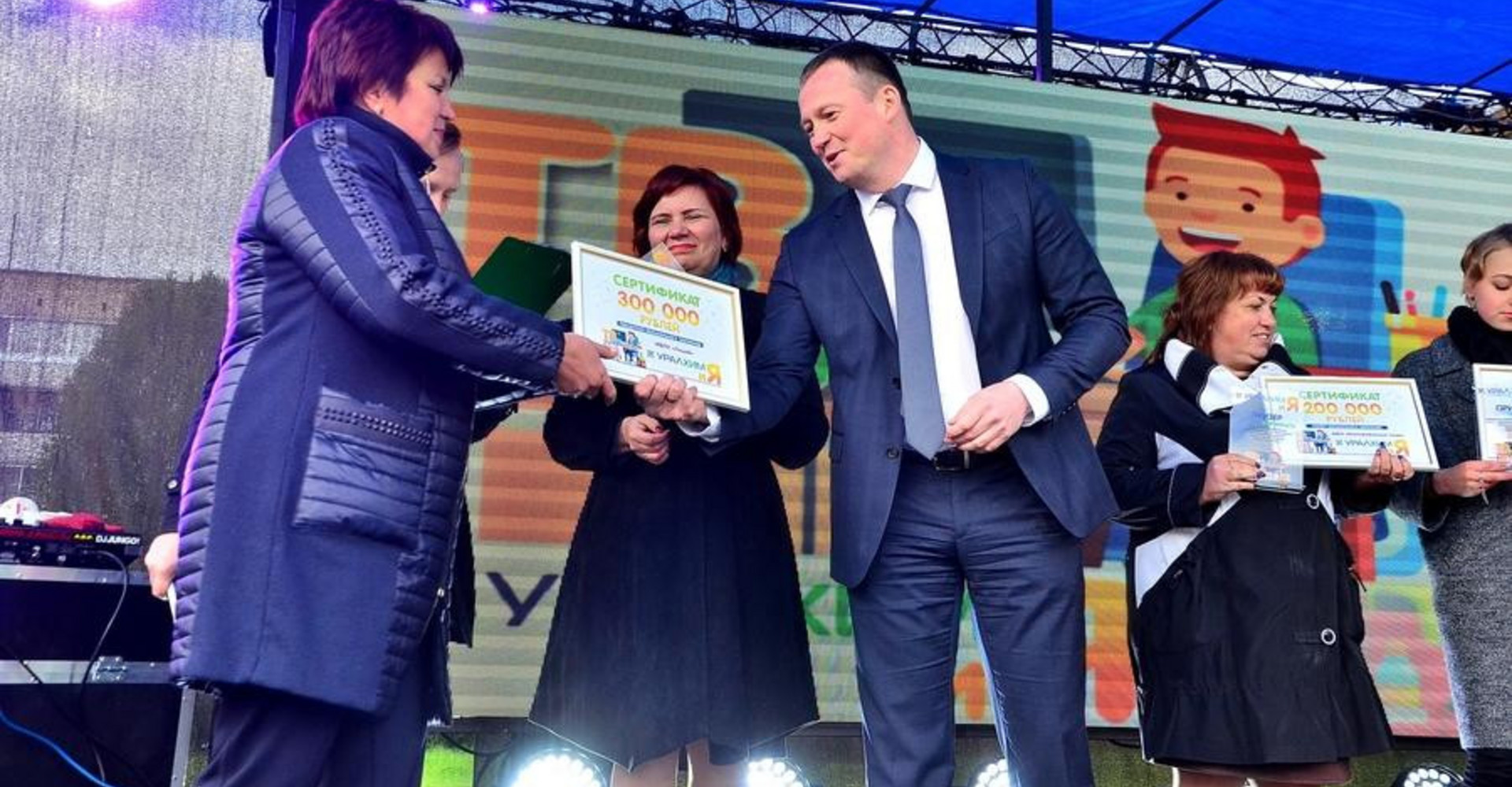 Новость
