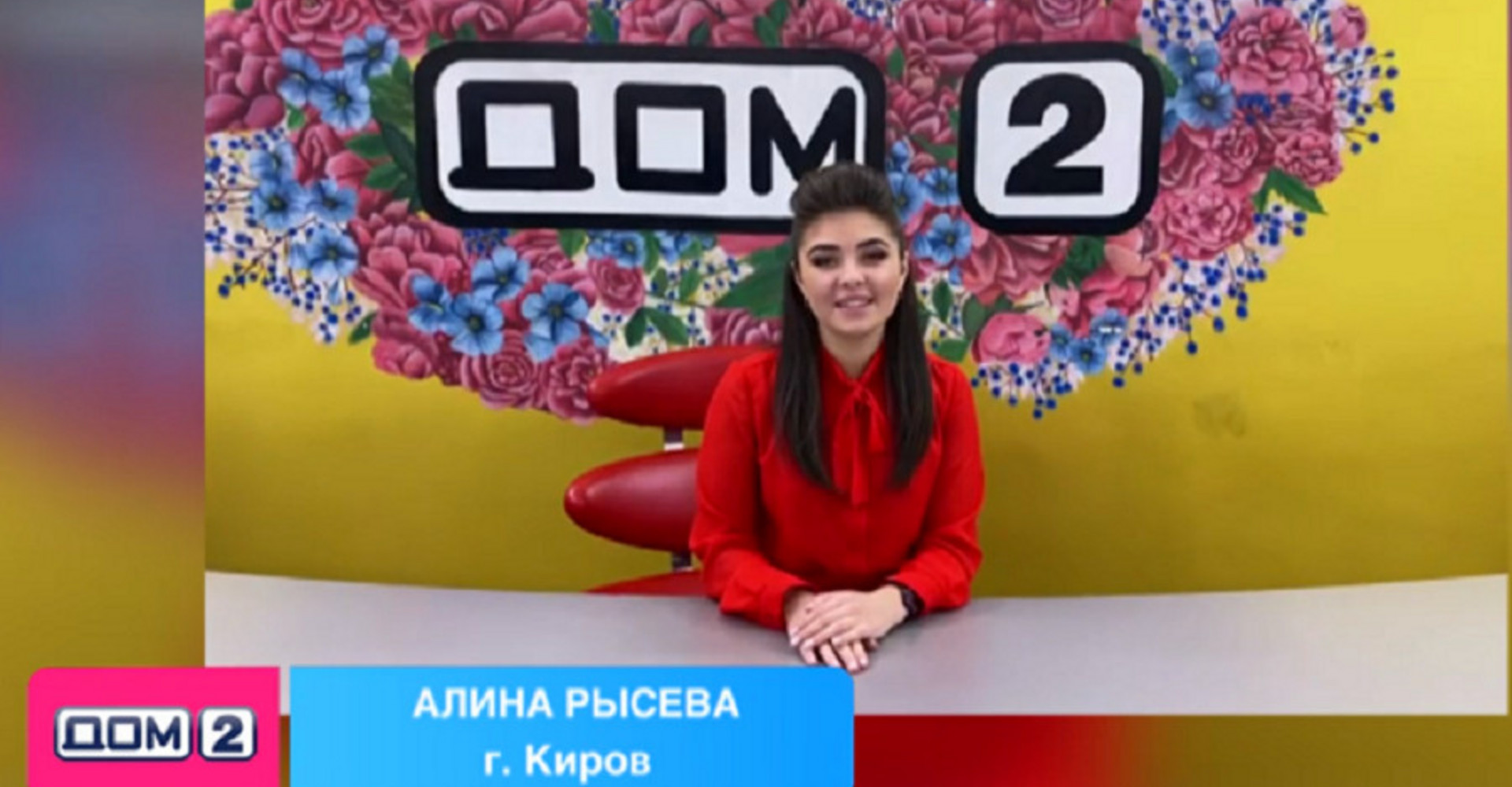 Новость