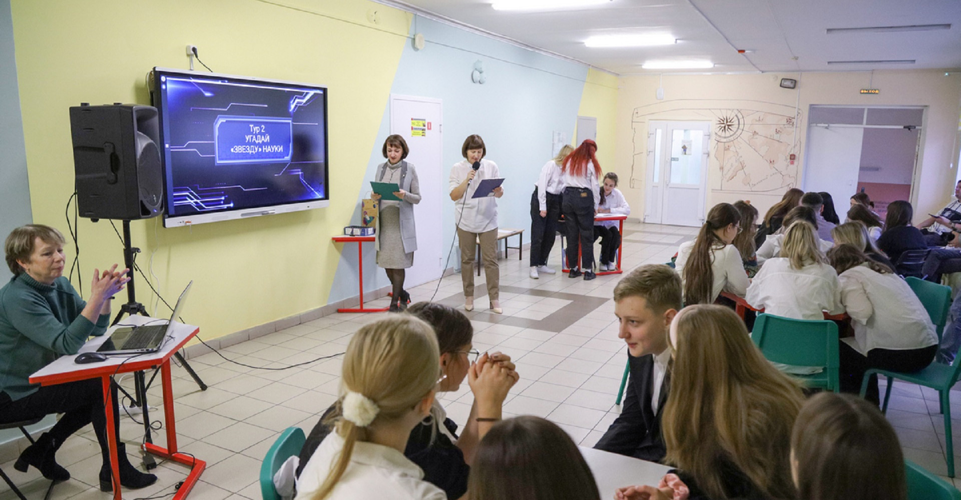 Новость