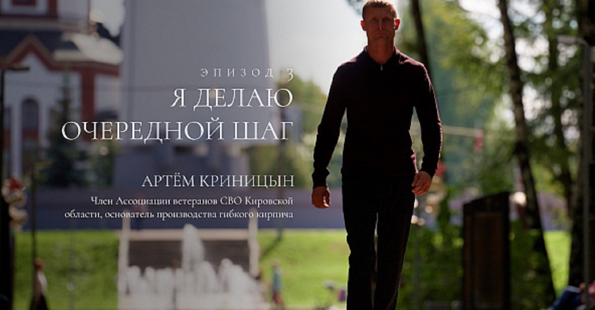 Новость