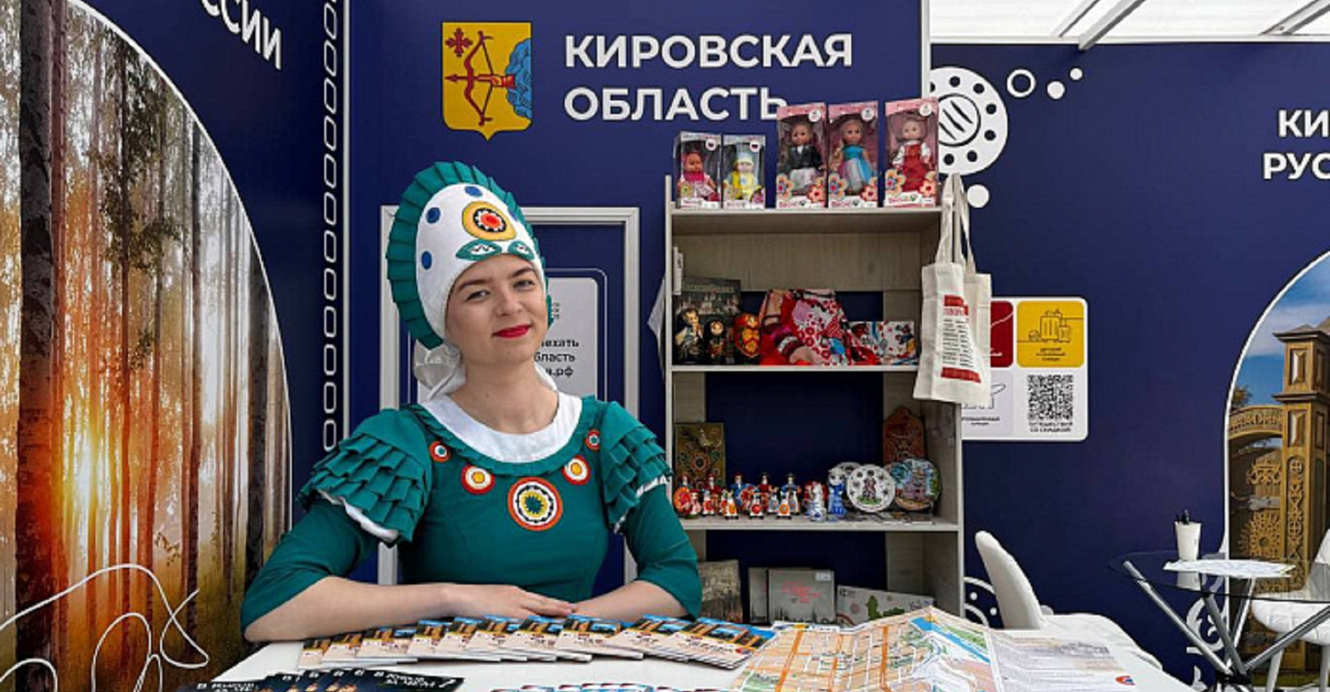 Новость