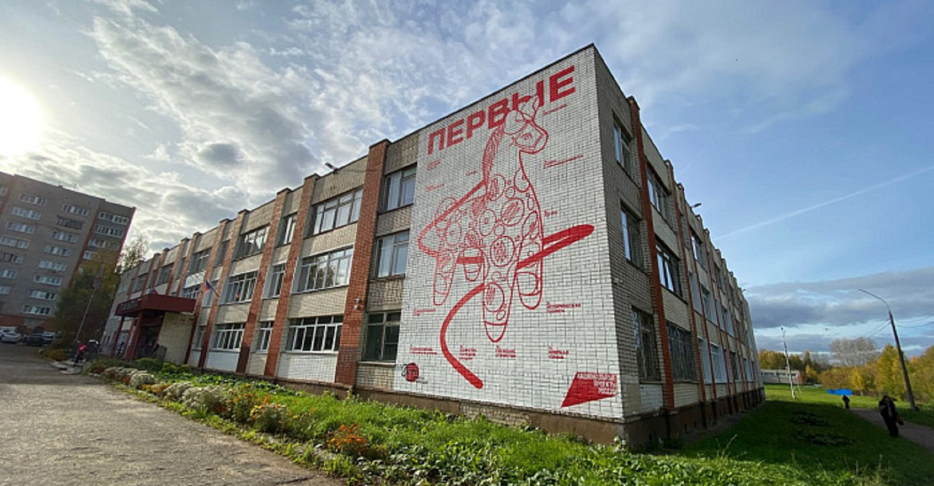 Новость