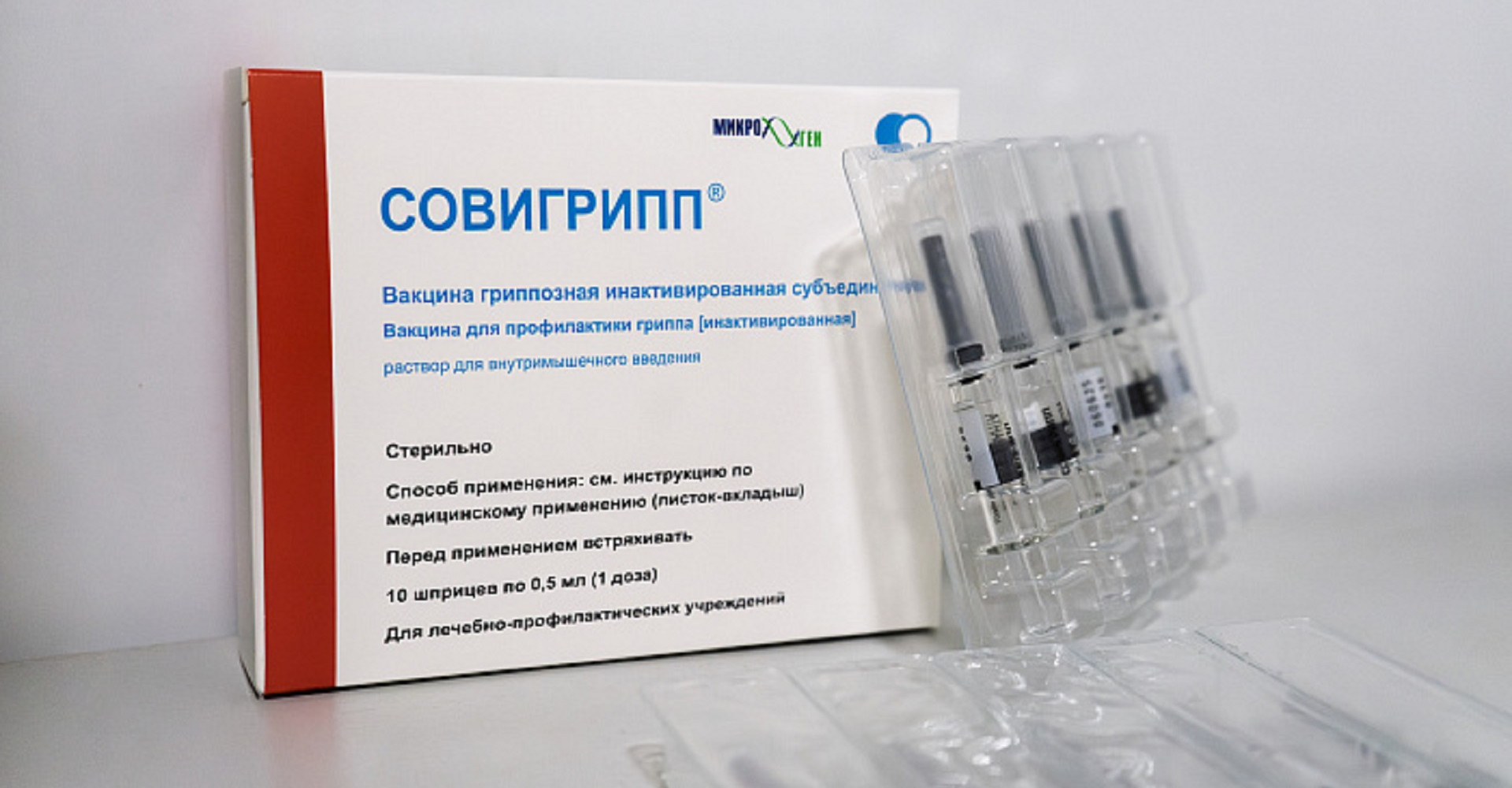 Новость