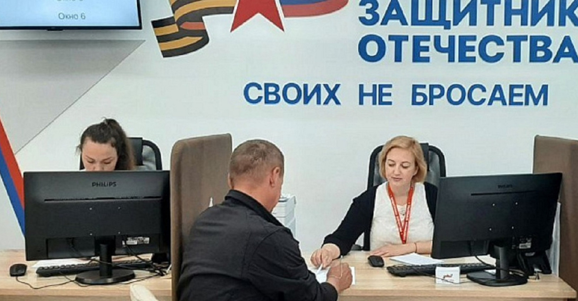 Новость