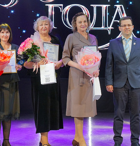 Итоги конкурса «Женщина года»