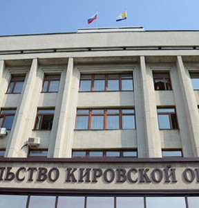 В центре Кирова отменили строительство многоэтажки из-за резонанса