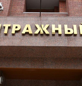 В Кировской области в прошлом году рассмотрели 3368 дел о банкротстве