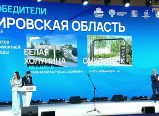 В Белой Холунице, Омутнинске, Уржуме и Ленинском появятся новые общественные пространства