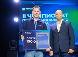 Сотрудники филиала «КЧХК» стали победителями II Чемпионата профессионального мастерства Группы «Уралхим»