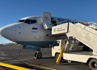 Возобновляются авиарейсы из Кирова в Москву и Нарьян-Мар