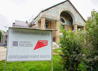 В Кстинино началось обновление сельского Дома культуры 1965 года постройки