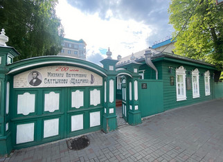 В Кирове установят бюст Салтыкова-Щедрина возле дома-музея писателя