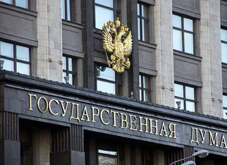 В Госдуме поддержали предложения от Кировской области