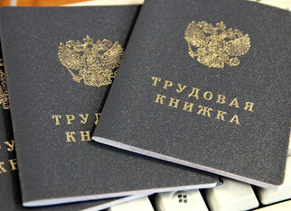 В Кирове руководство клуба заплатит штраф за «серые» схемы трудоустройства