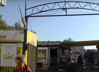 На территории Октябрьского рынка построят спортивный объект