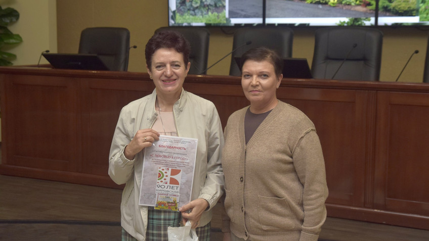 «Уралхим» поддержал смотр-конкурс «С любовью к городу»