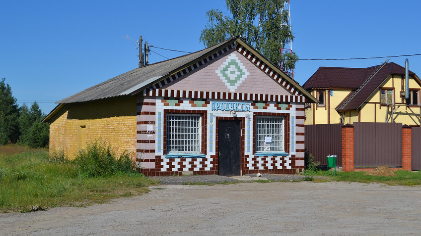 Магазинам дадут деньги на бензин