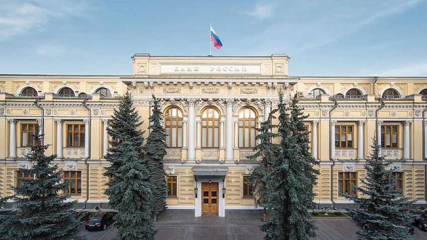 ЦБ России снизил ключевую ставку до 14%