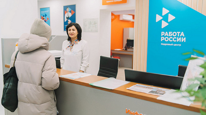 В Кирове соискатели старшего возраста трудоустроились по 128 профессиям