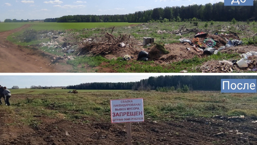 В Кировской области ликвидировали одну из самых больших свалок