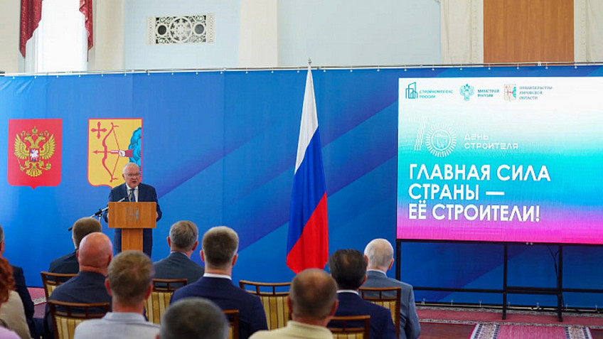 Строительная отрасль отмечает юбилей - 70 лет
