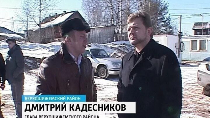 Белых выразил соболезнования в связи с гибелью экс-главы Верхошижемского района