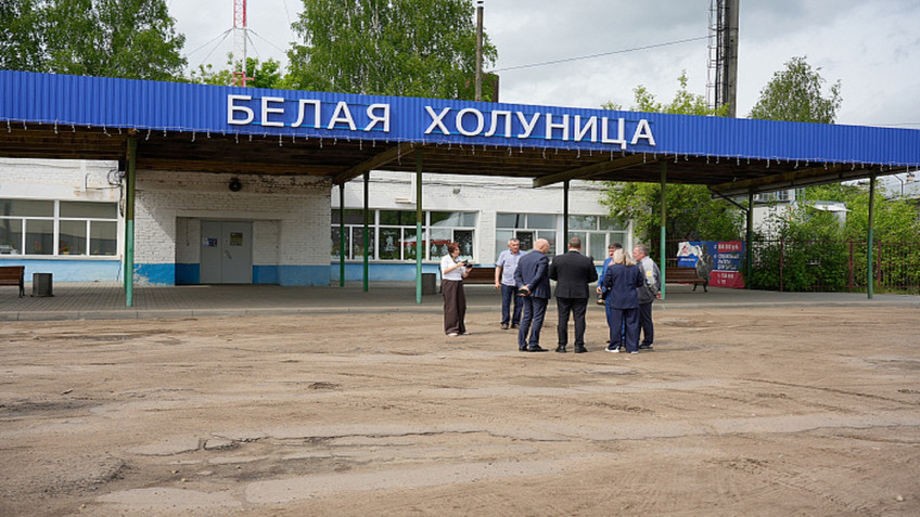 Привокзальная площадь Белой Холуницы лидирует в голосовании по благоустройству