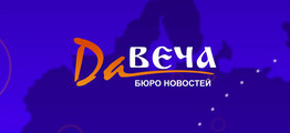 Тренды