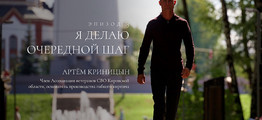 Тренды