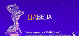 Тренды