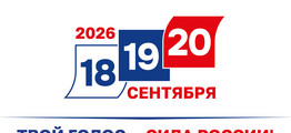 Тренды