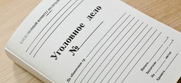 Тренды