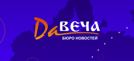 Тренды