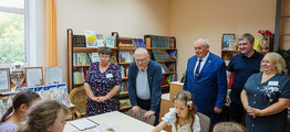 Тренды
