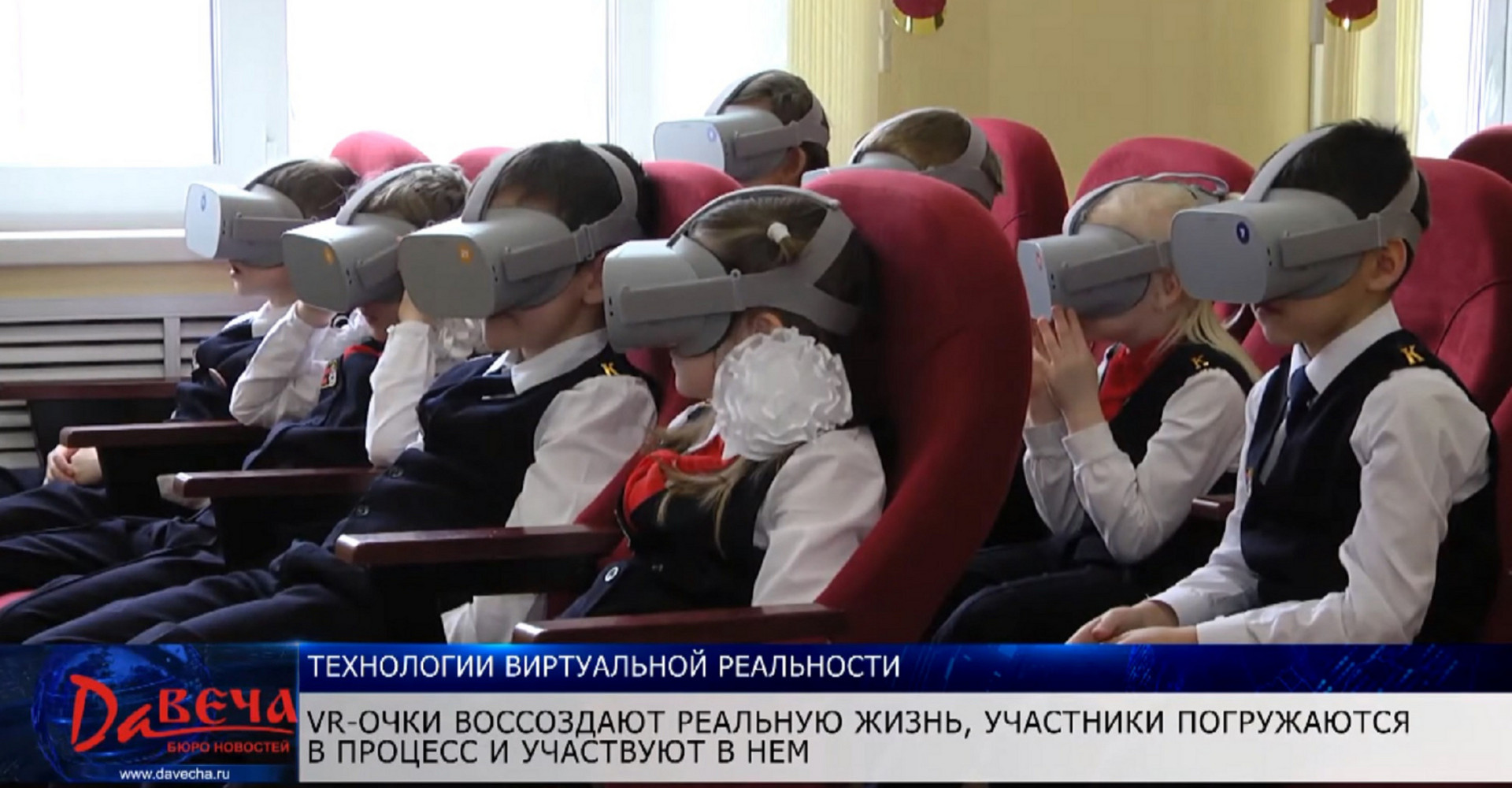 Новость
