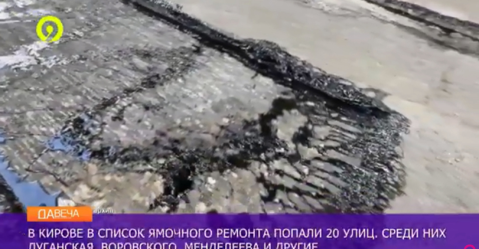 Новость
