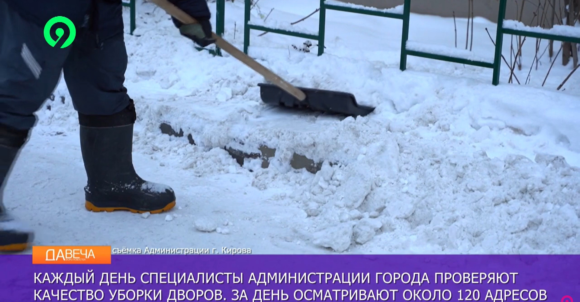 Новость
