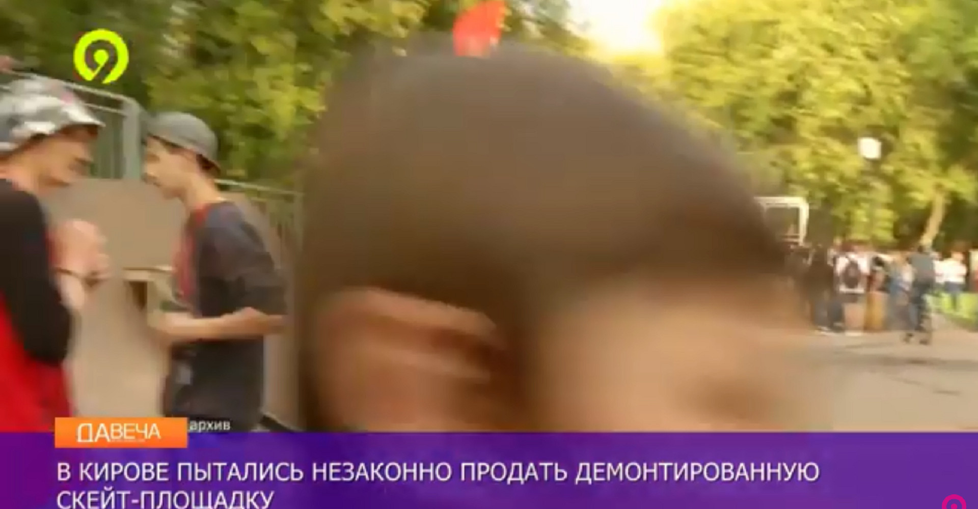 Новость
